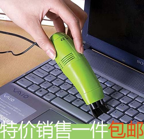 mini aspirateur USB - Ref 428703