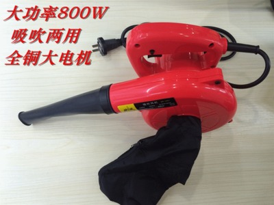 mini aspirateur USB - Ref 428704