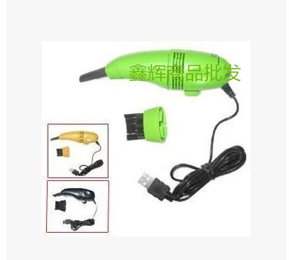 mini aspirateur USB - Ref 428709