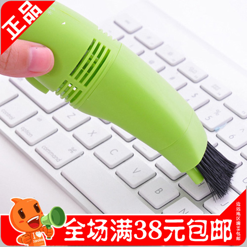 mini aspirateur USB - Ref 428713