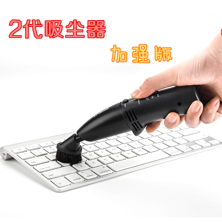 mini aspirateur USB - Ref 428714