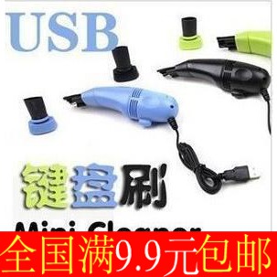 mini aspirateur USB - Ref 428715