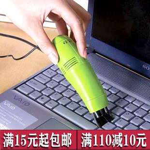 mini aspirateur USB - Ref 428725