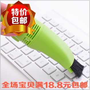 mini aspirateur USB - Ref 428728