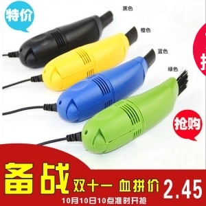 mini aspirateur USB 428733