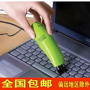 mini aspirateur USB - Ref 428739