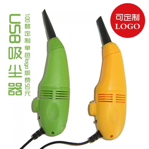 mini aspirateur USB - Ref 428742