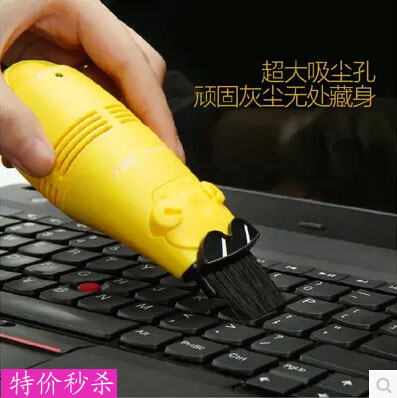 mini aspirateur USB - Ref 428750