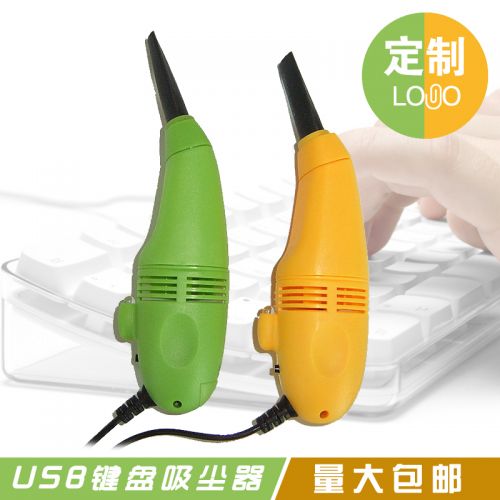 mini aspirateur USB - Ref 428762