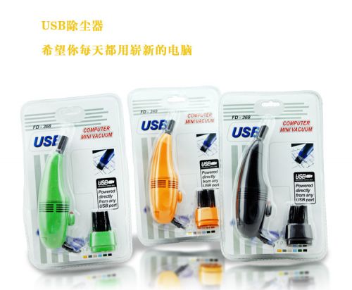mini aspirateur USB - Ref 428767