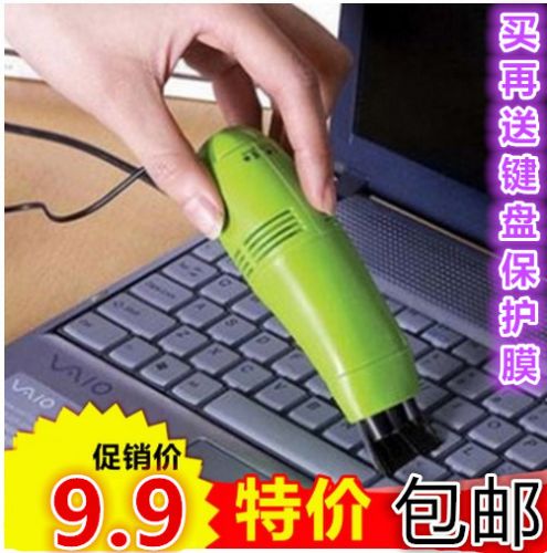 mini aspirateur USB - Ref 428769