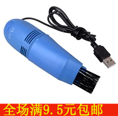 mini aspirateur USB - Ref 428772