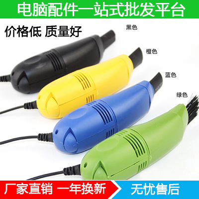 mini aspirateur USB - Ref 428773