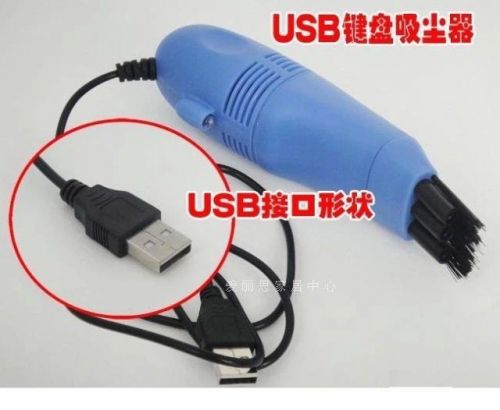 mini aspirateur USB - Ref 428776
