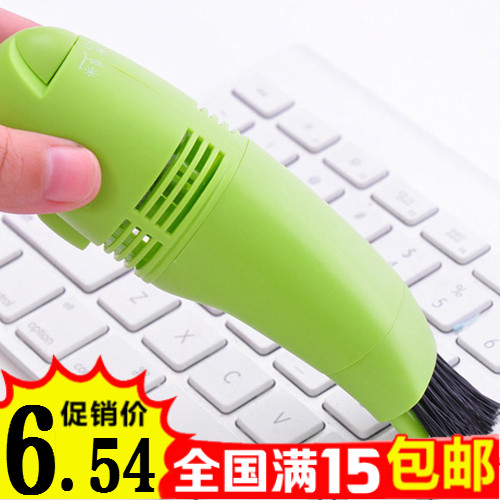 mini aspirateur USB - Ref 428780