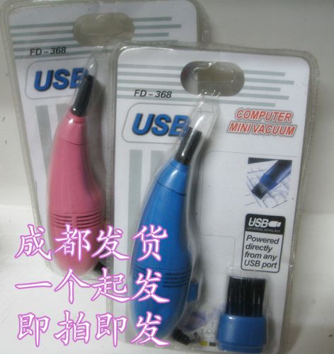 mini aspirateur USB - Ref 428784