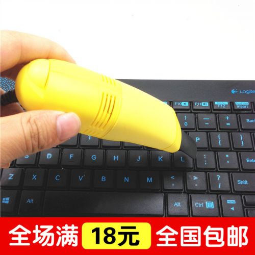 mini aspirateur USB - Ref 428791