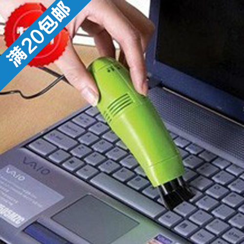 mini aspirateur USB - Ref 428797