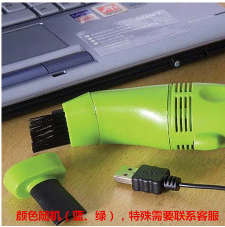 mini aspirateur USB - Ref 428799