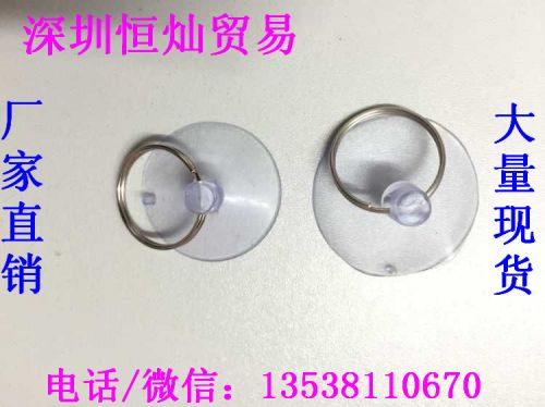 mini aspirateur USB - Ref 428808