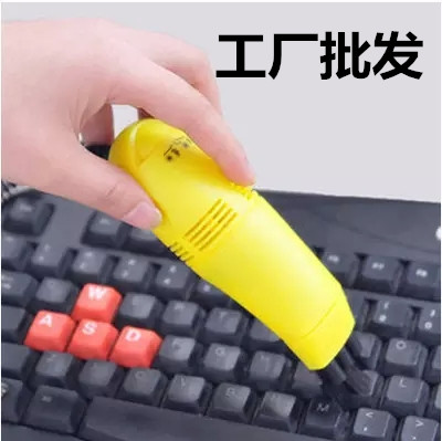 mini aspirateur USB - Ref 428812