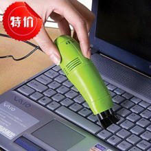 mini aspirateur USB - Ref 428816