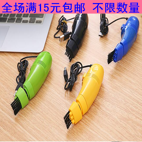 mini aspirateur USB - Ref 428824