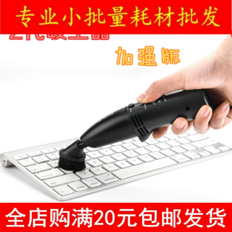 mini aspirateur USB - Ref 428825