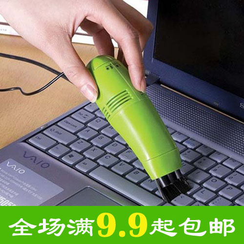 mini aspirateur USB - Ref 428826
