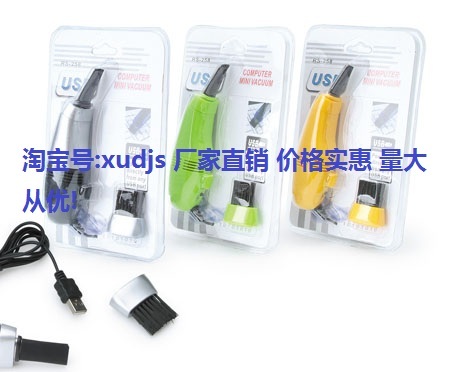 mini aspirateur USB - Ref 428835