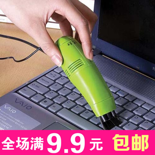 mini aspirateur USB - Ref 428845