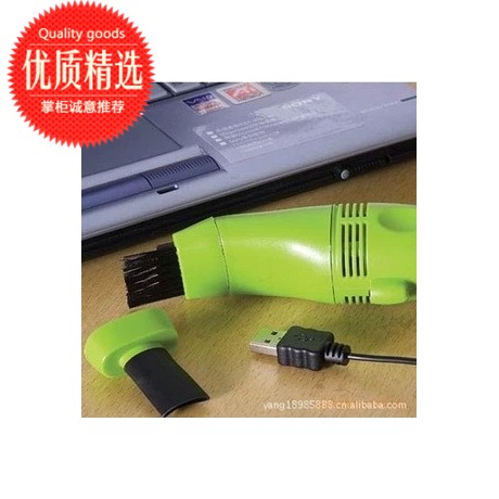 mini aspirateur USB - Ref 428868