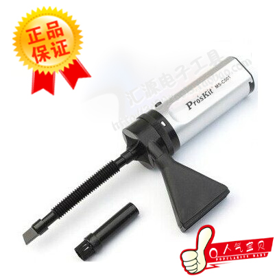 mini aspirateur USB - Ref 428880