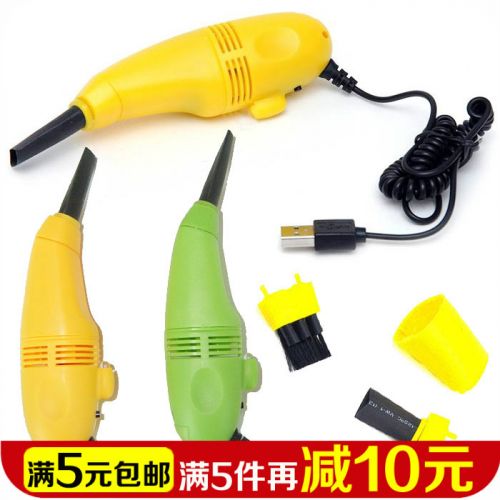 mini aspirateur USB - Ref 428893