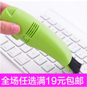 mini aspirateur USB - Ref 428896