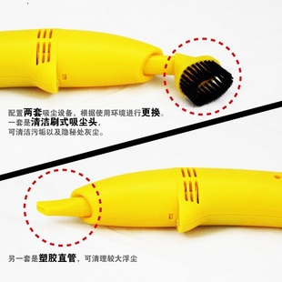 mini aspirateur USB - Ref 428933