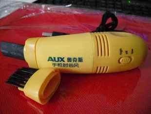 mini aspirateur USB - Ref 428942