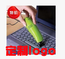 mini aspirateur USB - Ref 428958