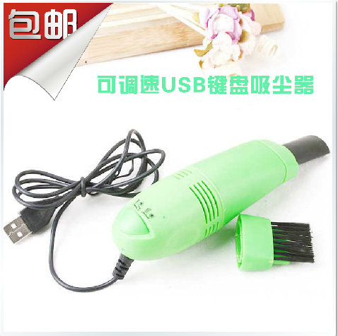 mini aspirateur USB - Ref 428966