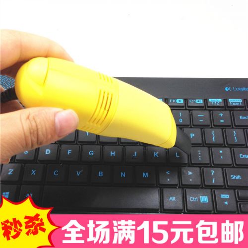 mini aspirateur USB - Ref 428972