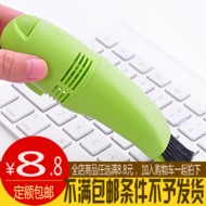 mini aspirateur USB - Ref 428974