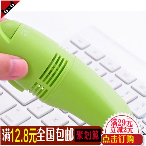 mini aspirateur USB - Ref 428988