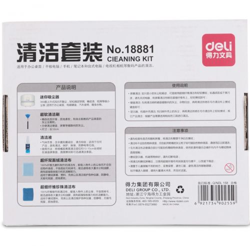 mini aspirateur USB - Ref 428998