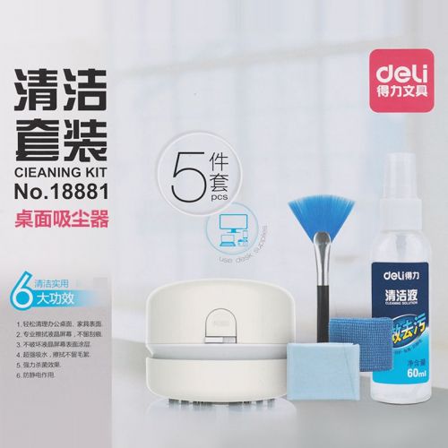 mini aspirateur USB - Ref 429003