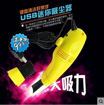 mini aspirateur USB - Ref 429005