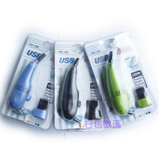 mini aspirateur USB - Ref 429010