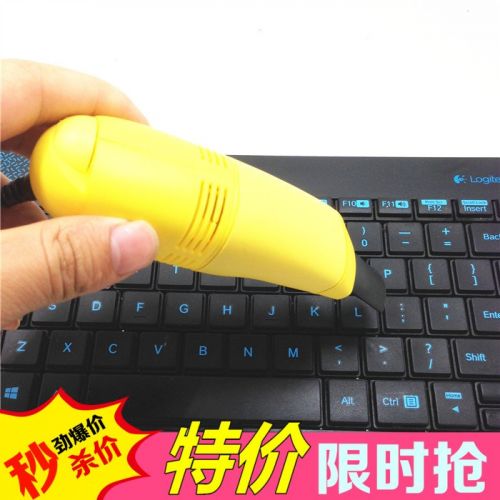 mini aspirateur USB - Ref 429048