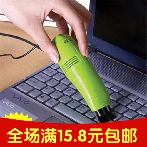 mini aspirateur USB - Ref 429050