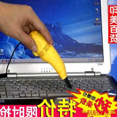 mini aspirateur USB - Ref 429053