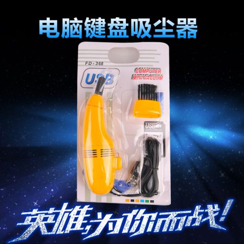 mini aspirateur USB - Ref 429056